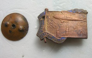 Перелёт Москва-Париж-Рим-Тегеран-Анкара.1926 г. R