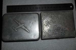 Портсигар Окопный