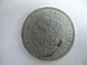 25 коп 1877г.