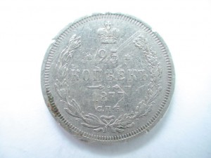 25 коп 1877г.