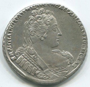 1 руб 1733 г в качестве.