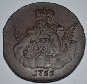 1 коп в облаках 1755 г,ММД,красивая!!!