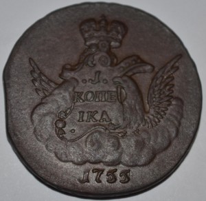 1 коп в облаках 1755 г,ММД,красивая!!!