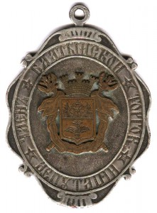 Знак"Члена Балтийской торговой депутации"(Бр.БУХЪ) большой