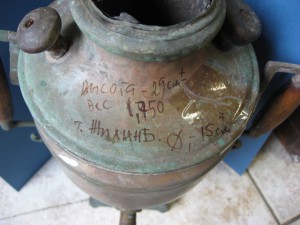 маленький самовар Жилина