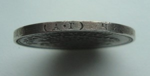 Рубль 1892 г( Николай II)