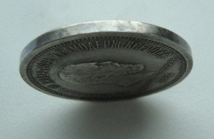 Рубль 1883 г (Коронация)