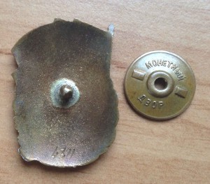 OCC Золото-Платиновой промышленности с документом