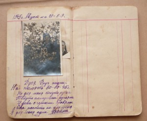 Записная книжка уч. ВТОРОЙ МИРОВОЙ ВОВ на трофейном блокноте