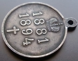 В Память царя Александра 3