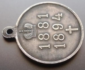 В Память царя Александра 3