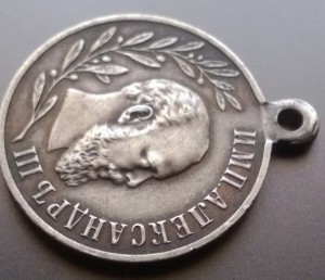 В Память царя Александра 3