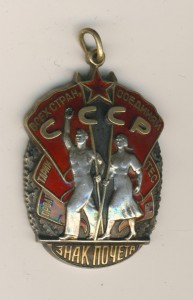 Прчет№194461