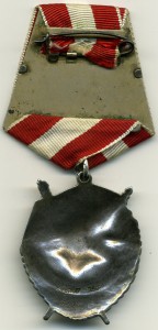 Красное Знамя № 95950