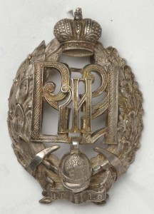 Знак наградной Императорского Российского Пожарного Общества