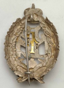 Знак наградной Императорского Российского Пожарного Общества