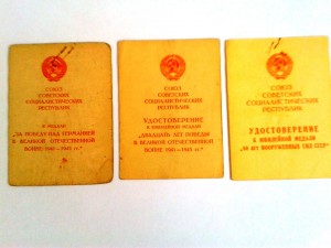 Комплекты на ветеранов ВОВ...евреев....тема пополняемая