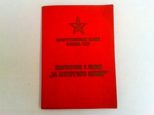 Комплекты на ветеранов ВОВ...евреев....тема пополняемая
