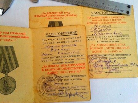 Комплекты на ветеранов ВОВ...евреев....тема пополняемая