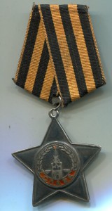 Слава 3 ст. № 52206