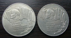 5 рублей шайбы + Державин + Курская дуга