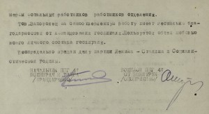 К-т Отвага 72 тыс и КЗ на старш. операц. сестру