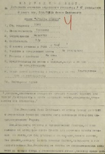 К-т Отвага 72 тыс и КЗ на старш. операц. сестру