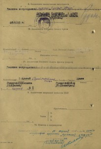 К-т Отвага 72 тыс и КЗ на старш. операц. сестру