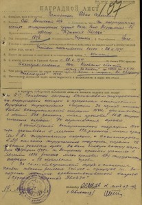 К-т Отвага 72 тыс и КЗ на старш. операц. сестру