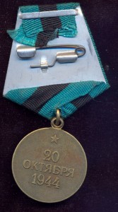 Белград-93