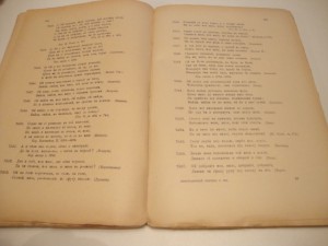 Этнографический сборник. 1905-1907гг. Львов. (на украинском)