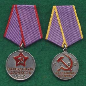 ТД + ТО (штихельные)