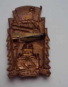 25 лет  КОМСОМОЛЬСКУ  на  АМУРЕ