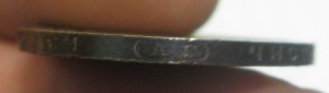 50 копеек 1893