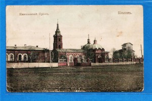 г. Козлов