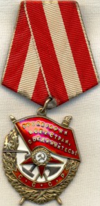 БКЗ № 132315 (КМД) За Луцк