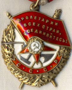 БКЗ № 132315 (КМД) За Луцк