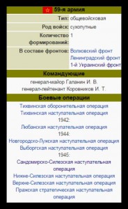 Слава3 250.283 - Сандомирско-Силезская операция - За Краков