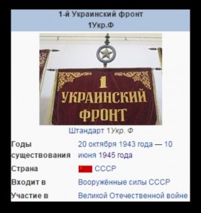 Слава3 250.283 - Сандомирско-Силезская операция - За Краков