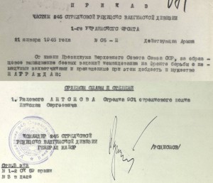 Слава3 250.283 - Сандомирско-Силезская операция - За Краков