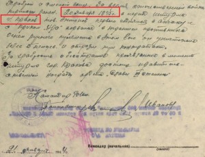 Слава3 250.283 - Сандомирско-Силезская операция - За Краков