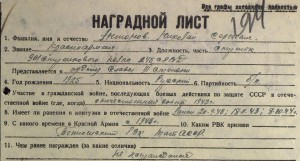 Слава3 250.283 - Сандомирско-Силезская операция - За Краков