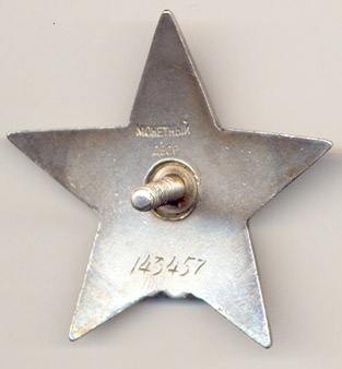 КЗ 143***