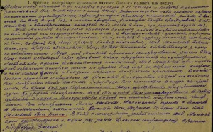 БКЗ № 132315 (КМД) За Луцк