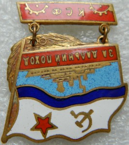 За дальний поход КСФ винт