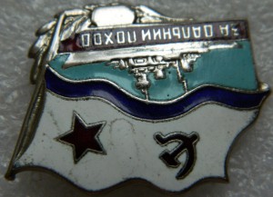 За дальний поход никель