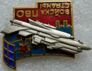 Войска ПВО страны ЛМД