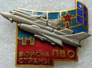 Войска ПВО страны ЛМД