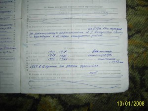 Документы - разные