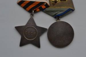 "Слава","Отвага",Окт.Рев.ТКЗ,ОВ-II(юб.)+медали на гв.ефр.